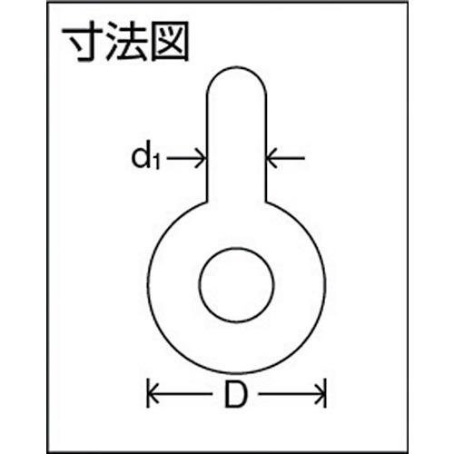 TAIYO グリーンピンスタンダードシャックル バウ・捻込 6.5t(3300349) [GPB-6.5T] GPB6.5T 販売単位：1 送料無料_1