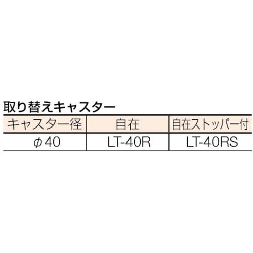 スチール製ワゴン ボルトタイプ TRUSCO トラスコ中山 V型ツールワゴン 482X420XH798 4段 [VL-1] VL1 販売単位：1 送料無料｜loupe｜02