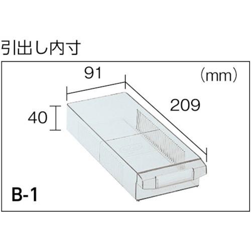 TRUSCO トラスコ中山 パーツケース バンラックケースB型 2列5段 [B-25