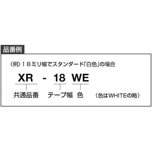 カシオ ネームランド用テープカートリッジ 粘着タイプ 9mm [XR-9X] XR9X 販売単位：1｜loupe｜03