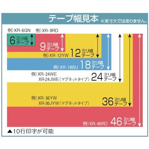 カシオ ネームランド用テープカートリッジ 粘着タイプ 12mm [XR-12X] XR12X 販売単位：1｜loupe｜02