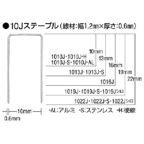 エア 用 MAX ステープル 肩幅10mm 長さ19mm 5000本入り [1019J] 1019J 