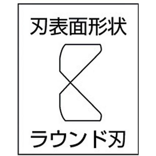 nepros ワイドニッパ150mm [NPN-150BW] NPN150BW 販売単位：1 送料無料_2