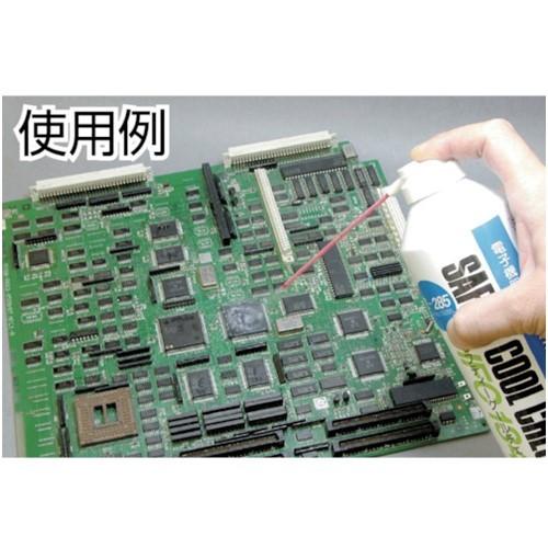 HOZAN 急冷剤 セフティークールチェック230g [Z-281] Z281 販売単位：1