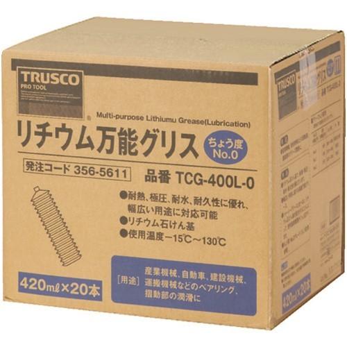 TRUSCO トラスコ中山 箱売り リチウム万能グリス #0 420ml 20本入 [TCG-400L-0] TCG400L0 20本セット 送料無料｜loupe｜02