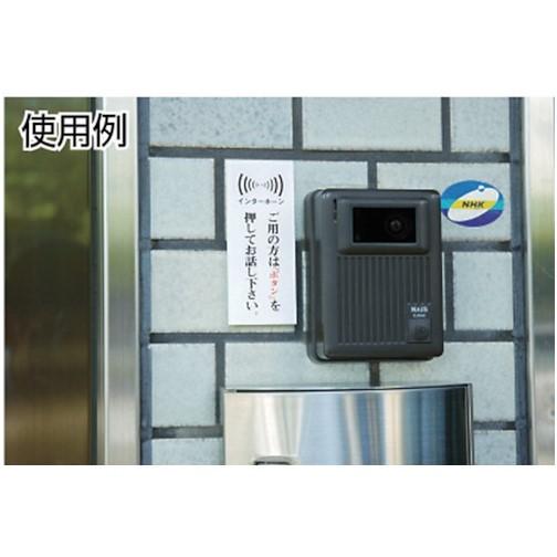 光 サインプレート ご用の方はこのボタンを押してください。 [BS125-3] BS1253 販売単位：1 |  | 01