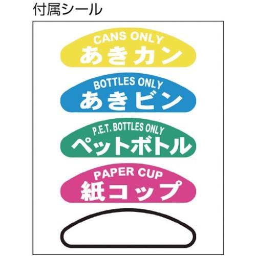 積水 分別ペール 透明エコダスターN 60L ペットボトル用 [TPD6G] TPD6G 販売単位：1 送料無料の画像