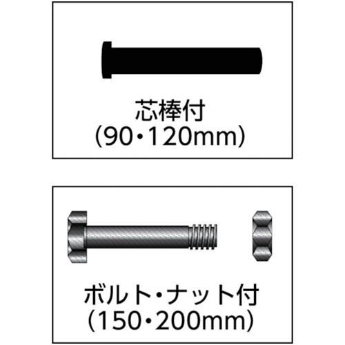 MK　枠無トロッシャー重量車　150mm　L型　送料無料　[C-1200-150]　販売単位：1　C1200150