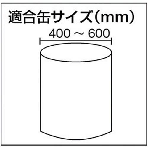 スーパー ドラムリフトクランプ [DLC0.5] DLC0.5 販売単位：1 送料無料