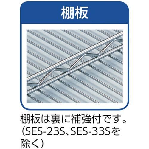 パイプ式メッシュ棚タイプ TRUSCO トラスコ中山 ステンレス製メッシュラック H1533XW605XD457 4段 [TSM-5244] TSM5244 販売単位：1 送料無料の画像