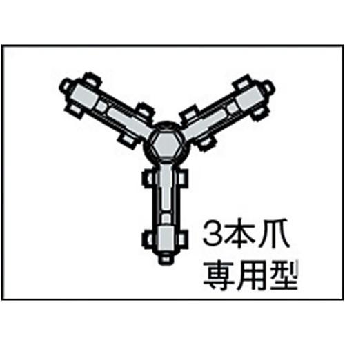 スーパー ギャープーラGT型 3本爪プーラ D(被引抜き物の直径):最小100、最大250 [GT250] GT250 販売単位：1 送料無料の画像