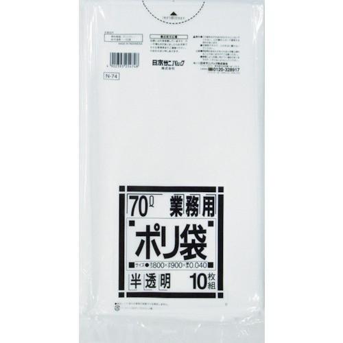ゴミ袋 サニパック N-7470L白半透明 10枚 [N-74-HCL] N74HCL 販売単位：1｜loupe