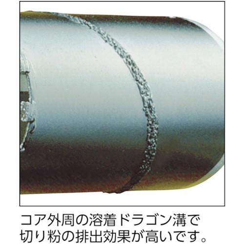 ドラゴンダイヤモンドコアドリル(フルセット)95mm [RDG-95] RDG95 販売単位：1 【オイル】 送料無料