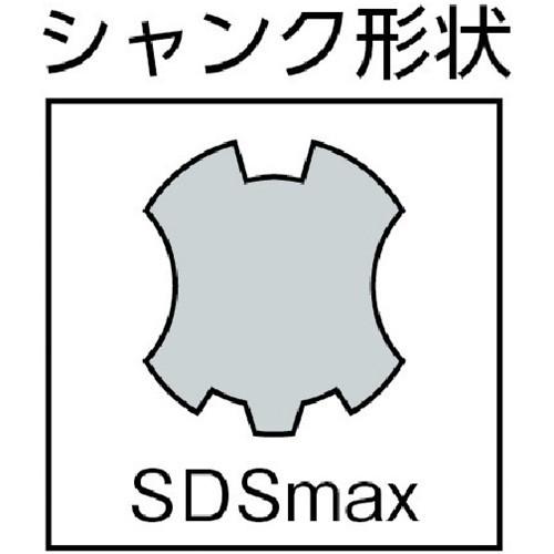 サンコー コンクリートドリル(SDSmaxシャンク) アンカードリルADX2-MAX 全長350タイプ 刃径20.5mm 工具 穴あけ 削る ドリル [ADX2-20.5MAX] ADX220.5MAX 販｜loupe｜02