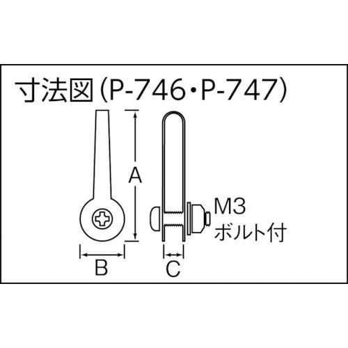 ニッサチェイン 吊り金具 30.0mm (2個入) [P-747] P747 販売単位：1