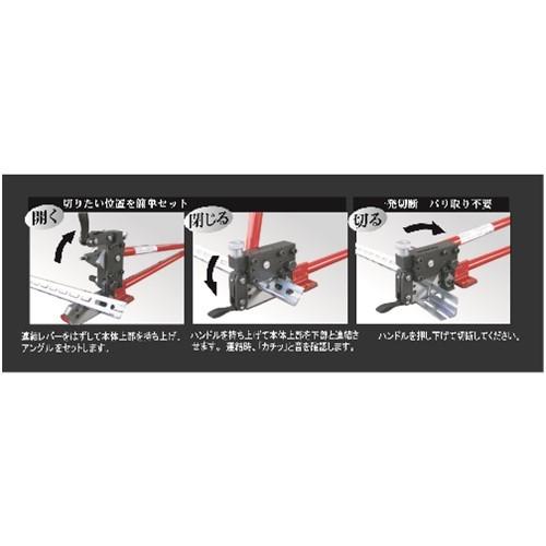 モクバ印 アングルカッター R40 [D-60] D60 販売単位：1 送料無料｜loupe｜05