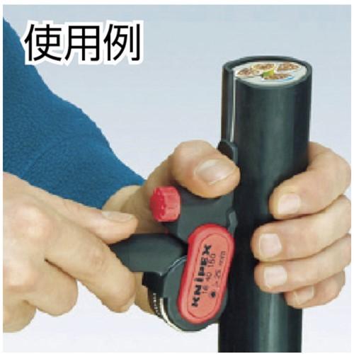 KNIPEX ケーブルストリッパー 150mm [1640-150] 1640150 販売単位：1 
