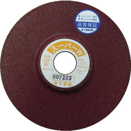 富士 オフセット砥石 スーパーW 180X6X22 WA36P 工具 研磨 研削 削る