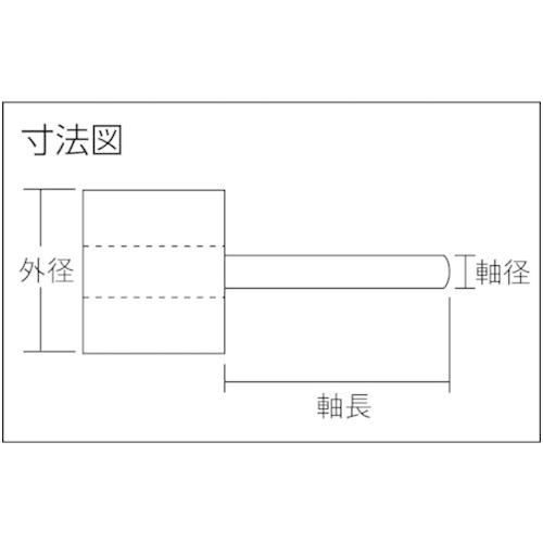 ナイロン軸付ホイール AC ポリライトホイルT 20X3P/4PX3 #400 [PLWT203P4P3-400] PLWT203P4P3400 10個セット 送料無料｜loupe｜02