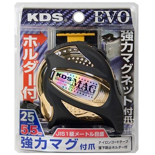 ベルトホルダー付タイプ KDS ダブルジーEVОマグ25巾5.5m [GGEVO25-55MG] GGEVO2555MG 販売単位：1｜loupe｜02