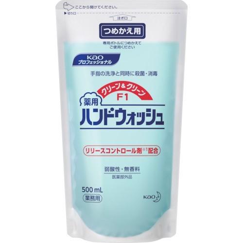 Kao 業務用クリーン&クリーンF1 つめかえ500ml [508027] 508027 販売単位：1｜loupe