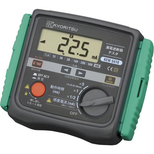 漏電遮断器テスタ KEW 共立電気計器 KEW5410 | 5410｜漏電遮断器テスタ