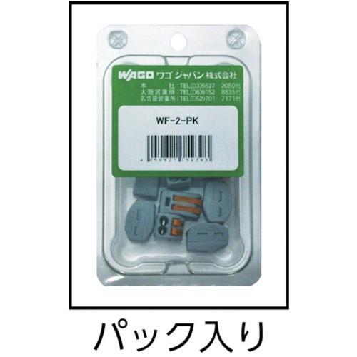 WAGO WF-3 より線・単線接続可能コネクタ 3穴用 1箱(PK)=50個入 [WF-3] WF3 販売単位：1 送料無料｜loupe｜04