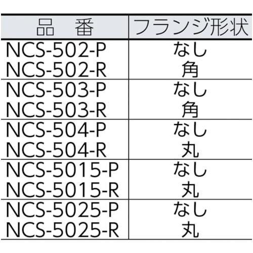 コネクタ 七星 メタルコネクタ NCS-50シリーズ 2極 R [NCS-502-R] NCS502R 販売単位：1 送料無料｜loupe｜02