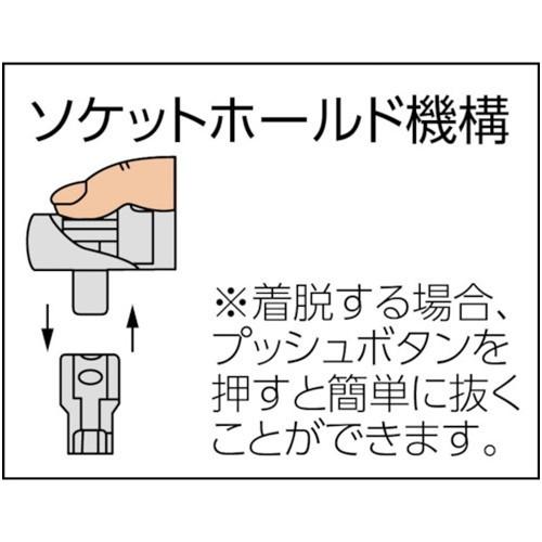 ラチェットハンドル TONE コンパクトショート首振ラチェットハンドル(ホールドタイプ) [RH3FCHS] RH3FCHS 販売単位：1 送料無料｜loupe｜02