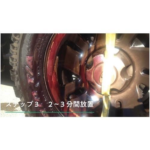 Linda 錆取り剤3000 4L [BZ55] BZ55 販売単位：1 送料無料の画像