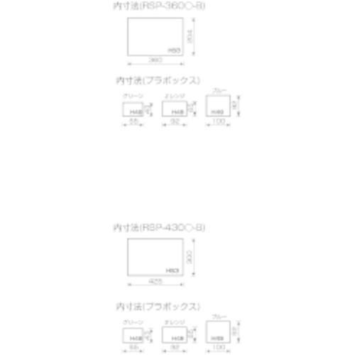 スチール製 RING STAR パーツボックスRSP-430Dブルー [RSP-430D-B
