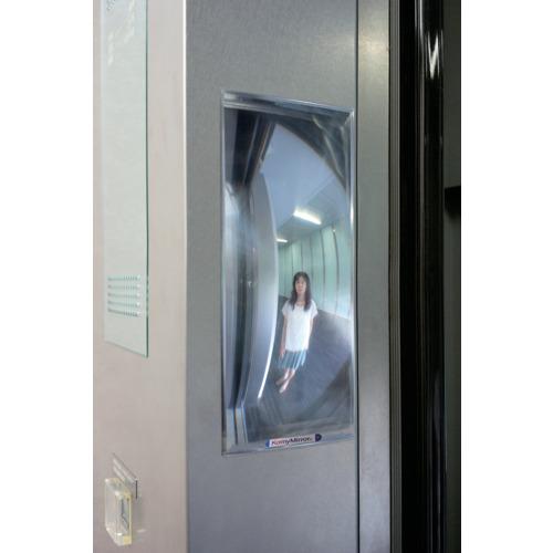 Komy FFミラーかご用75×205 [F8BN] F8BN 販売単位：1 送料無料