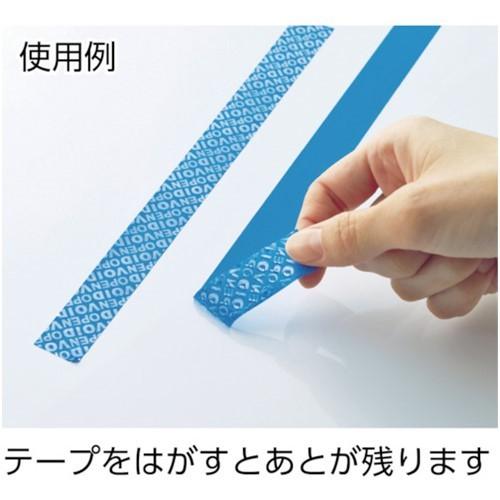 にゃん太 セキュリティテープB