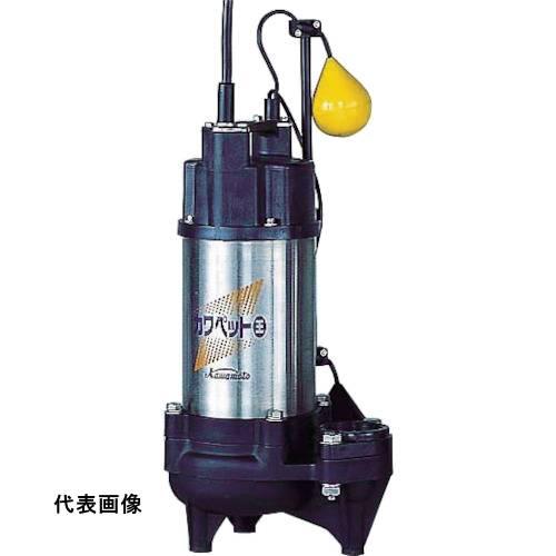 水中ポンプ 川本 排水用樹脂製水中ポンプ 汚物用 全揚程１６ ８ｍ 1