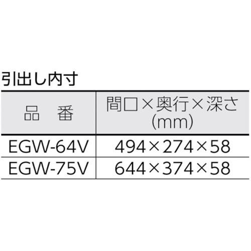 スチール製ワゴン ボルトタイプ用オプション TRUSCO トラスコ中山 ツールワゴン イーグル バーディワゴン用引出1段 600X400 ヤンググリーン [EGW-64V-YG] EG｜loupe｜02