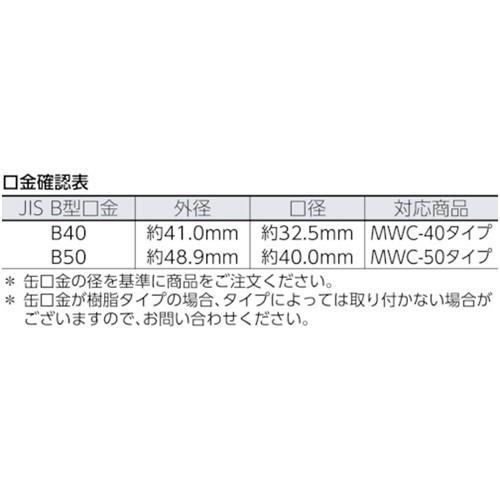 コック ミヤサカ コッくんPタイプ レバー黄色 [MWC-40PY] MWC40PY 販売 
