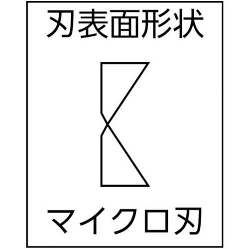 ニッパ 電気・電子用 リンドストローム 電子斜めニッパー 銅線切断Φ0.1~1.25 ウルトラ刃 [8152] 8152 販売単位：1 送料無料_2