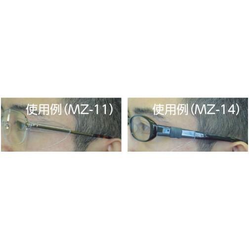 ミドリ安全 メタルフレーム保護メガネ用サイドシールド 保護めがね 保護眼鏡 [MZ-14] MZ14 販売単位：1｜loupe｜02