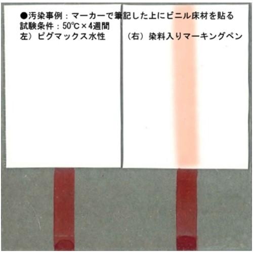 サクラ ピグマックス 細字 桃 [ZPK-S20] ZPKS20  販売単位：1｜loupe｜04