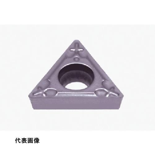 ターニングチップ タンガロイ 旋削加工用インサート サーメット NS9530 [TPGT130304-01 NS9530] TPGT13030401 10個セット 送料無料