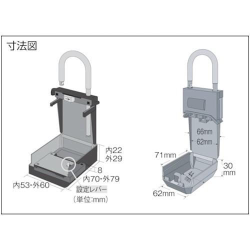 cocococo9972 様用 WAKI スペアーKEYBOX M [271838] 271838 販売単位：1 : ルーペスタジオ