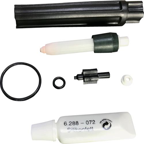 ケルヒャー 高圧洗浄機用アクセサリー スペアパ-ツキット 05(2.883-472.0) [2.883-472.0] 2.883472.0 販売単位：1 送料無料