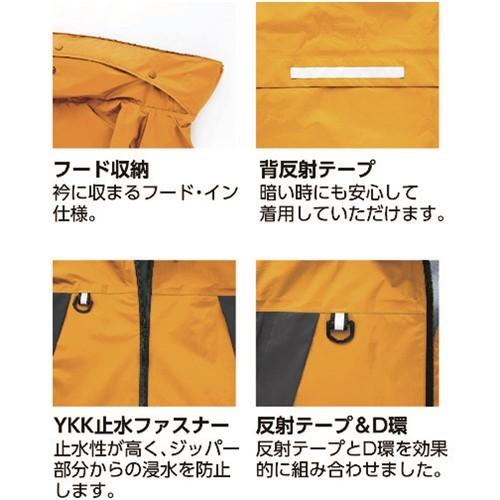 アイトス ディアプレックス レインウエア ミントグリーンXチャコール M