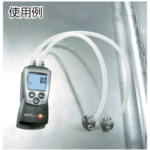 TESTO 差圧計 testo 510 ポケットラインシリーズ [TESTO510SET 