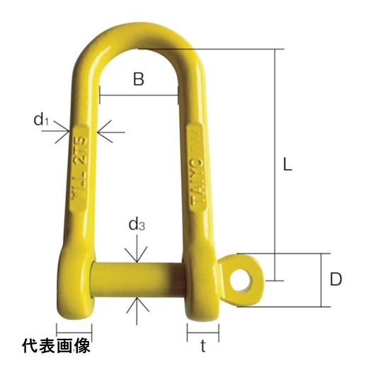 大洋 強力長シャックル 脱落防止 TSLG-2.5t(1012414) [TSLG-2.5] TSLG2.5 販売単位：1 送料無料｜loupe