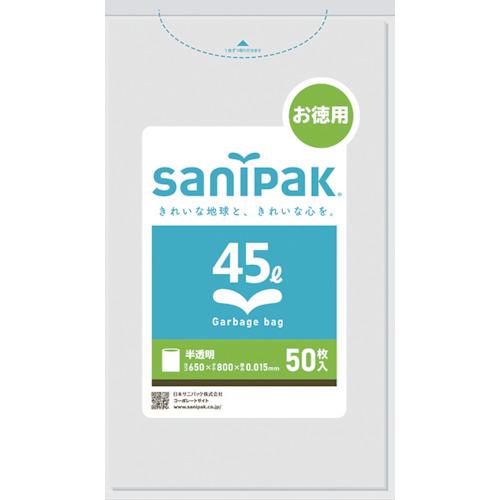 サニパック UH54 強化ポリ袋 45L 半透明 50枚 [UH54-HCL] UH54HCL 販売