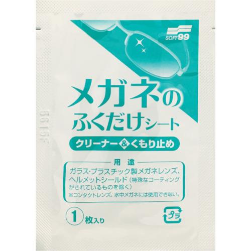 SOFT99 メガネのふくだけシート クリーナー&くもり止め 400包 [20175