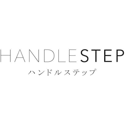 ハセガワ 踏台 ハンドルステップ コーラルピンク(17264) [SS-3 ハセガワ 踏台 ハンドルステップ コーラルピンク(17264) [SS-3