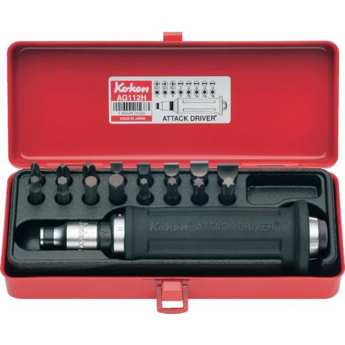コーケン アタックドライバーセット [AG112H] AG112H 販売単位：1 送料無料