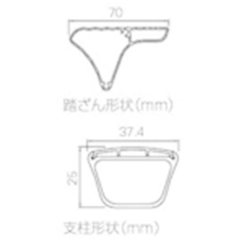 ハセガワ 踏み台 強力型 80cm シルバー [SK2.0-08S] SK2.008S 販売単位：1 送料無料_4